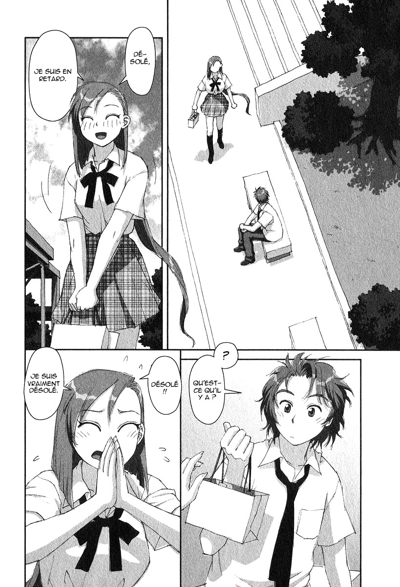 img Boku no Futatsu no Tsubasa 16